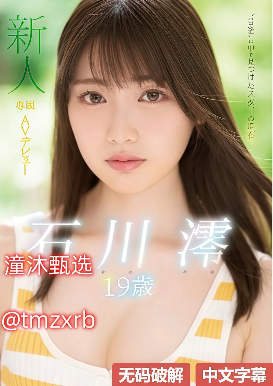 大码蕾丝内裤女性感メイリン モデルコレクション メ尾气喷水怎么回事高清在线观看