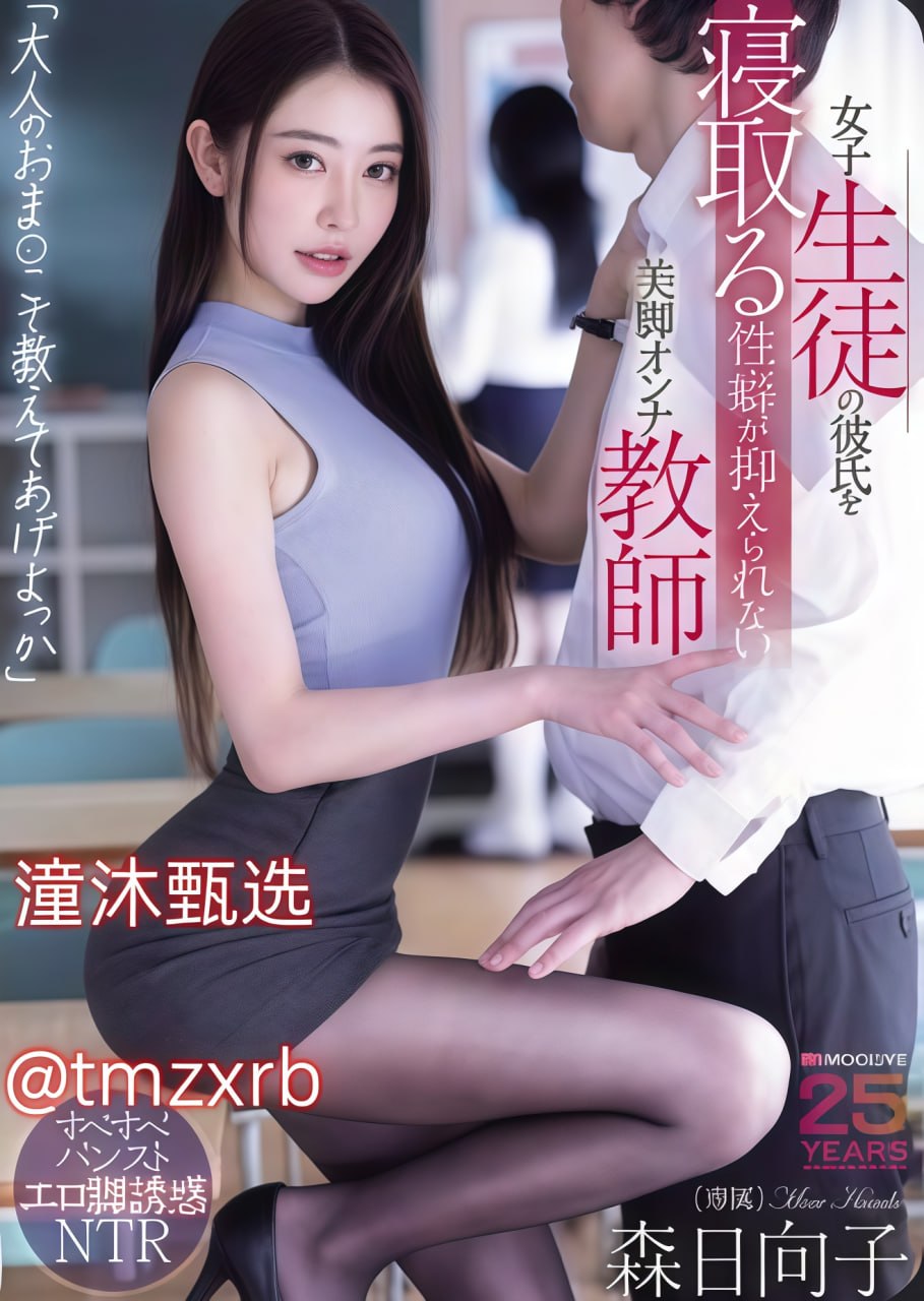 dj舞曲美女dj劲爆串烧メイリン モデルコレクション メ日护士逼逼高清在线观看