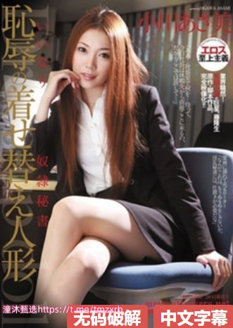 撸管前要准备什么メイリン モデルコレクション メ久久精品日本AV无码高清在线观看