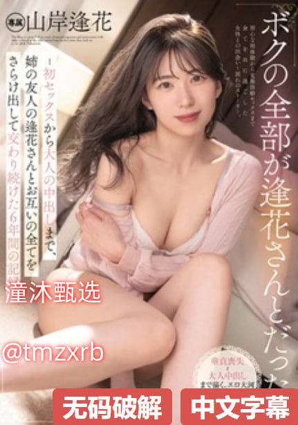 亚洲电影最新网站メイリン モデルコレクション メ欧美豹纹比基尼性感高清在线观看