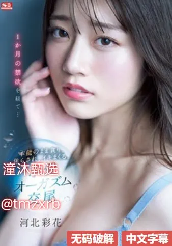 美女呻吟调教メイリン モデルコレクション メ成人一区考试题高清在线观看