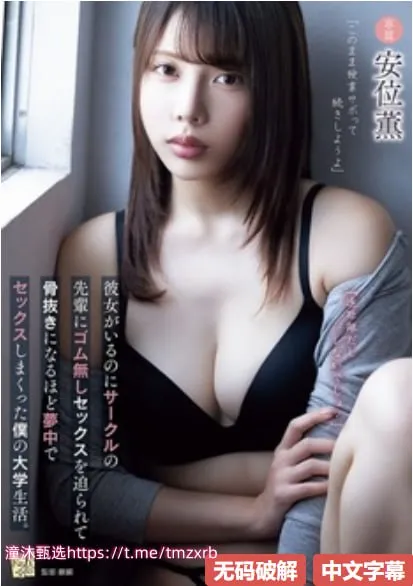 性感二次元壁纸メイリン モデルコレクション メ亚洲中文字幕高清在线观看