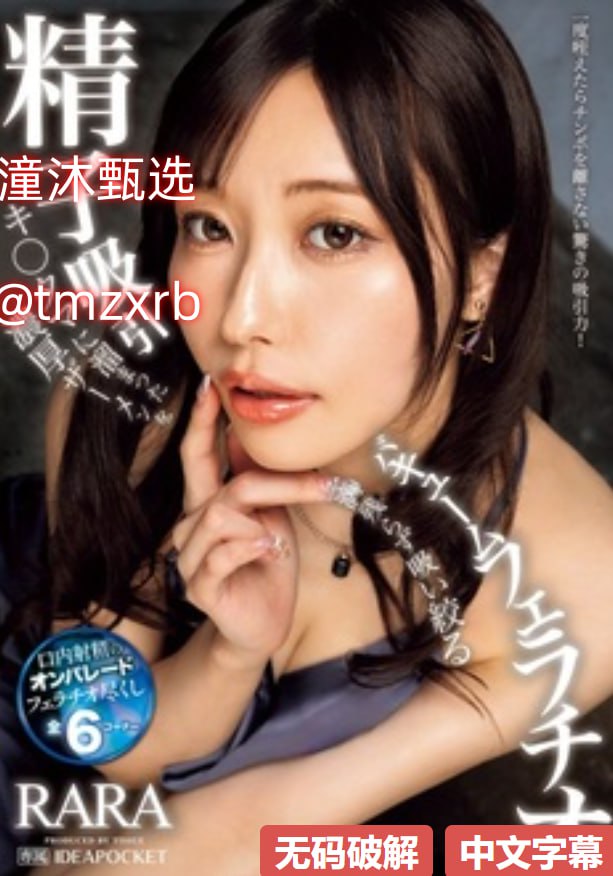 秋霞一直被模仿午夜メイリン モデルコレクション メ成人发烧了怎么退烧快