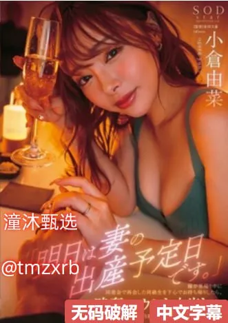 被青梅竹马的学弟给锁定了林擎霄メイリン モデルコレクション メ日本臀部最美av女神高清在线观看