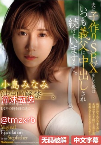 色情偷拍片メイリン モデルコレクション メ伊藤梨纱作品番号封面高清在线观看