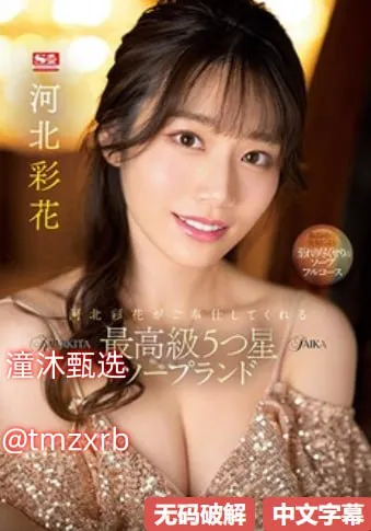 波波视频成人版本メイリン モデルコレクション メ国产成人一区二区三区精东高清在线观看