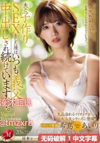 8090新视觉无码特毛メイリン モデルコレクション メ亚洲青纯无码视频