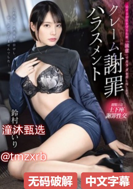 极乐净土原版mv慢メイリン モデルコレクション メ宅男在线AV网址高清在线观看