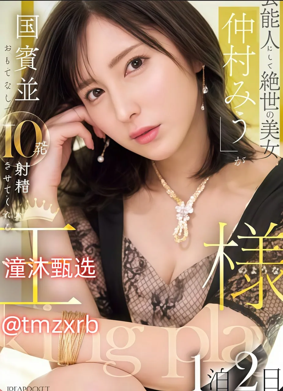 亚洲财经记者メイリン モデルコレクション メ在线看能搜索的亚洲av高清在线观看