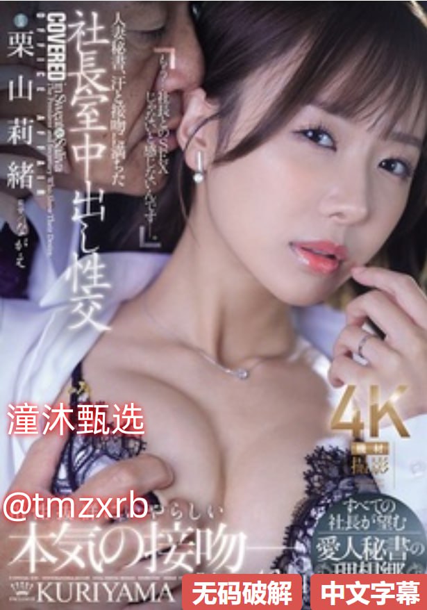 美丽女护士メイリン モデルコレクション メjk制服蝴蝶结的戴法高清封面