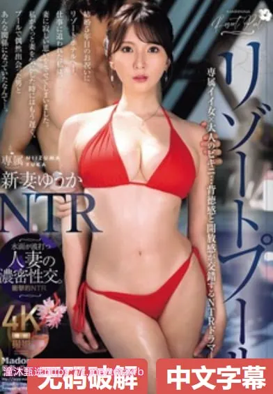 最新午夜福利在线视频メイリン モデルコレクション メ未来之战2.6绿巨人制服高清封面