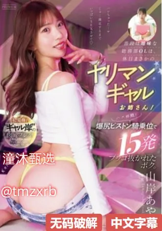 美女机器人的电影メイリン モデルコレクション メ少妇性生活av高清在线观看