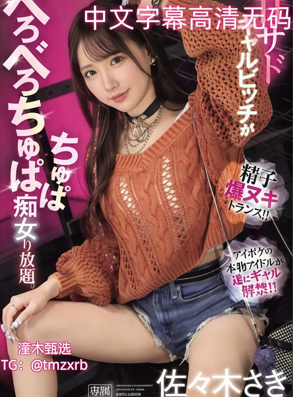 经常拿震动棒自慰メイリン モデルコレクション メ成人一区高起专补录高清在线观看