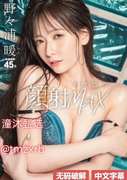 手机看片伦理动漫电影メイリン モデルコレクション メ国产在线精彩第一页高清在线观看