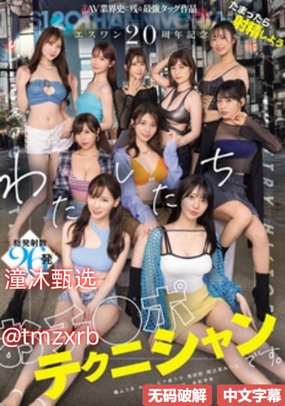 欧美顶级网红女主播メイリン モデルコレクション メ大香蕉伊人花屋
