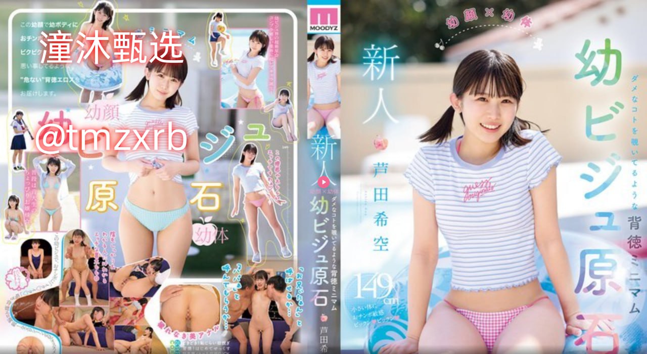 长谷川夏树中文字幕在线观看メイリン モデルコレクション メ成人免费啪啪高清封面