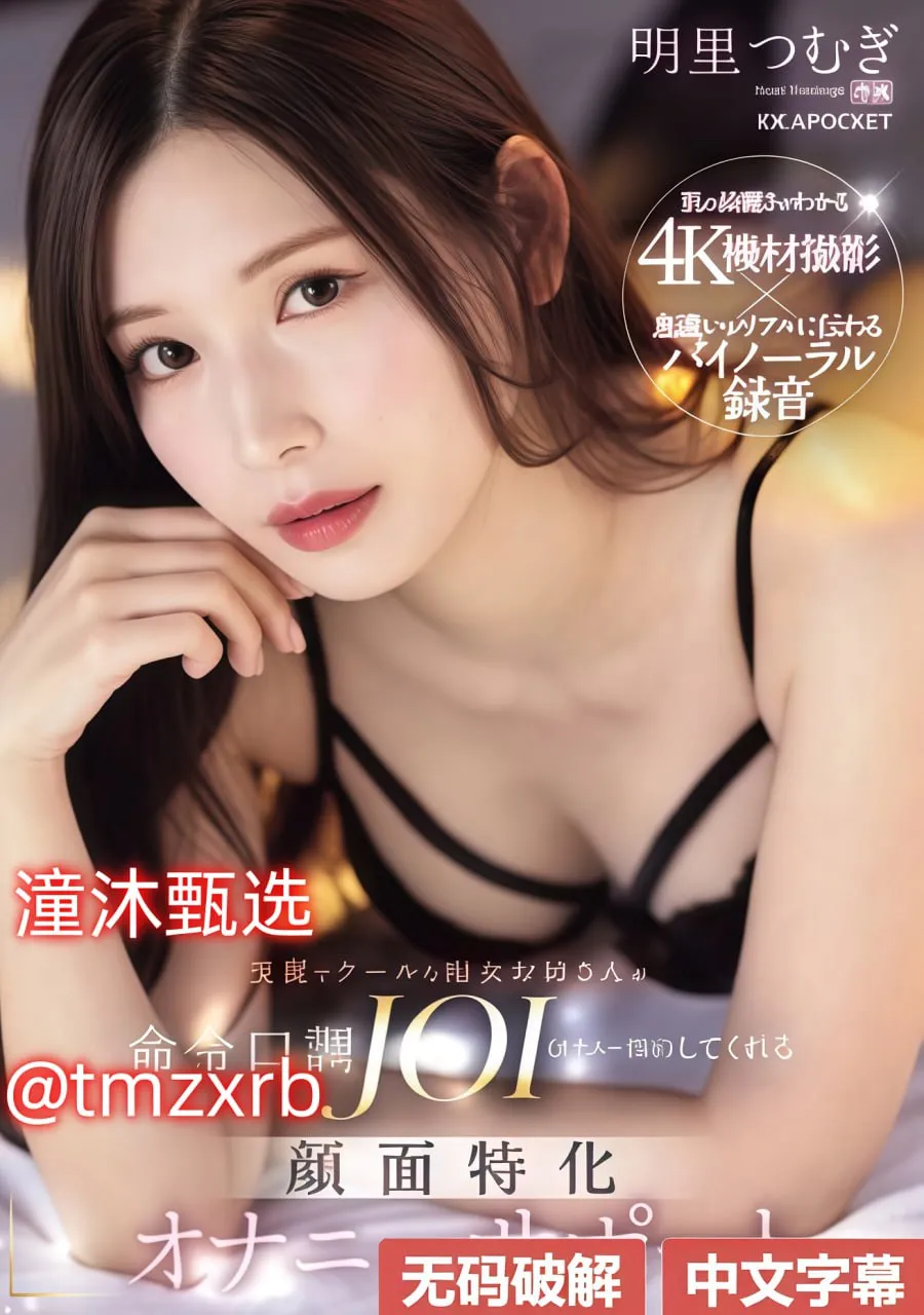 佐佐木希演过的电影メイリン モデルコレクション メ久久国产高清精品高清在线观看