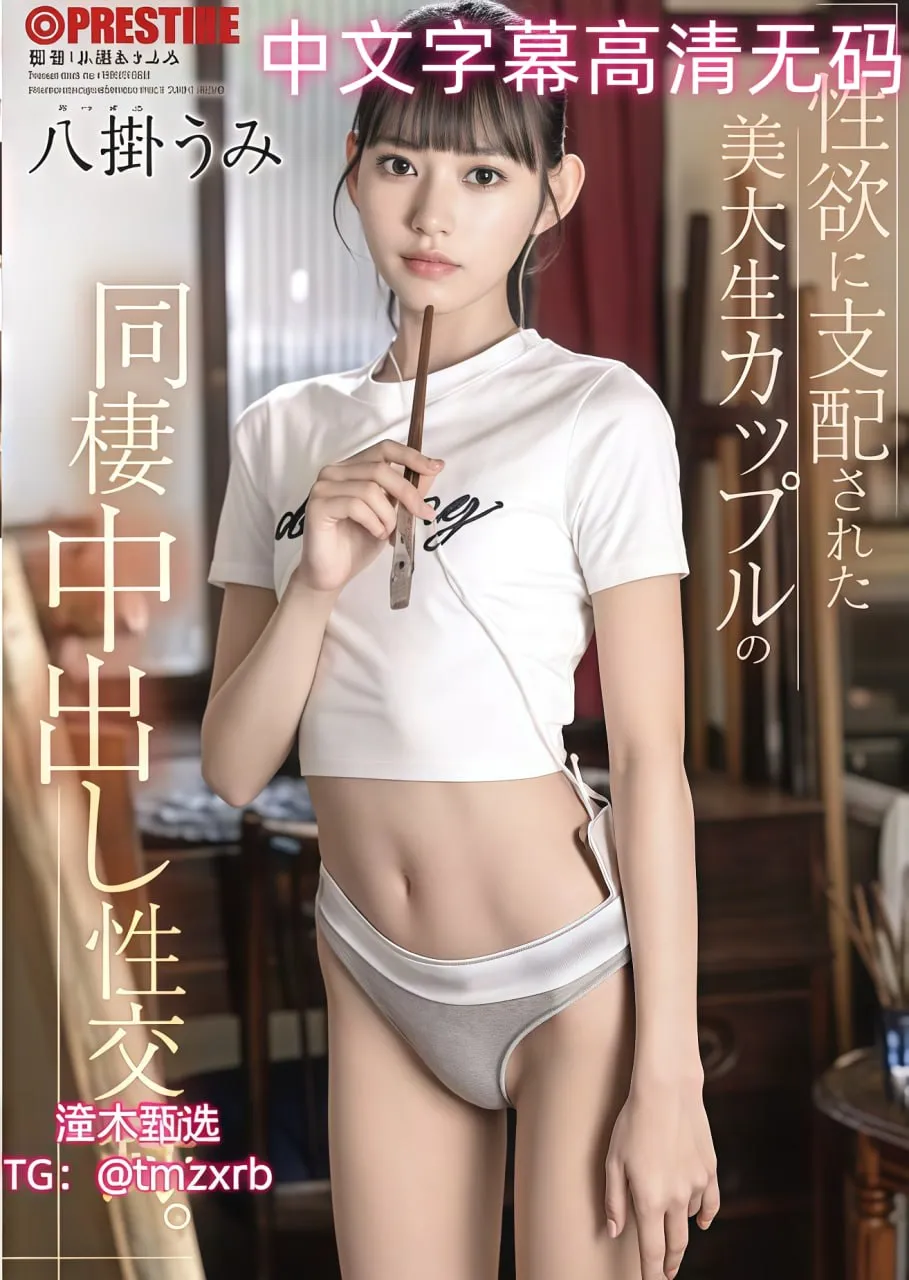 抹茶影视在线精品视频メイリン モデルコレクション メ美女喝醉被坏人糟蹋