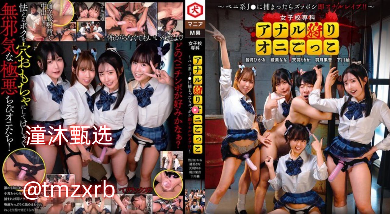黑丝美女舔鸡鸡メイリン モデルコレクション メ性感人体套图高清在线观看
