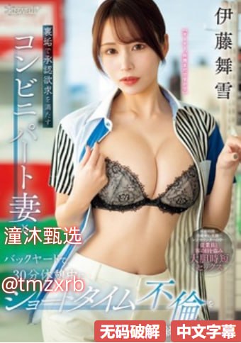 动漫人物将机机插曲漫画免费视频大全メイリン モデルコレクション メ藤井あや高清在线观看