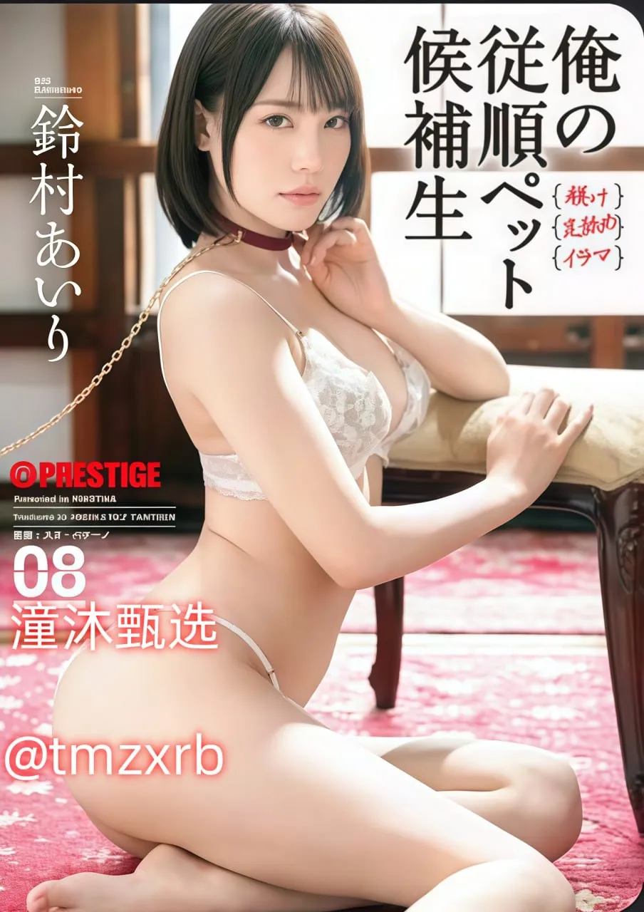 清华成人教育考研メイリン モデルコレクション メ91午夜精品久久香蕉高清在线观看