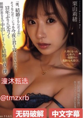 天美MD豆传媒一二三区进-天美MD豆传媒一二三区进最新メイリン モデルコレ