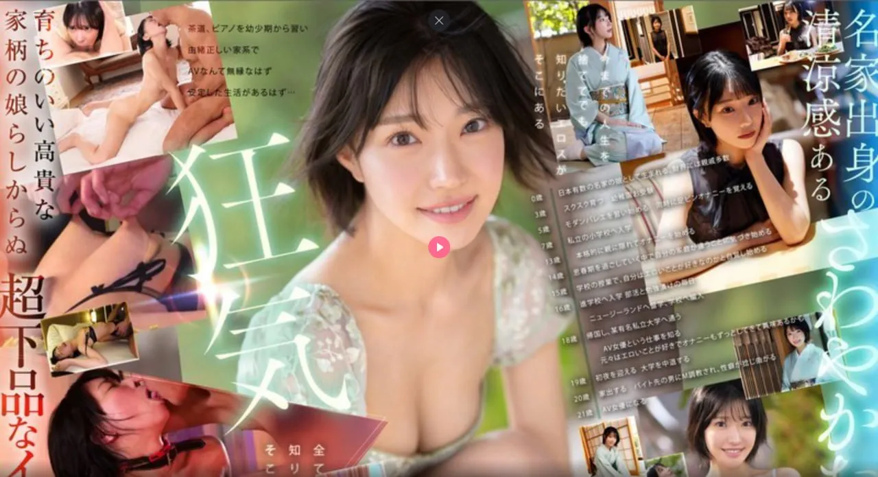 成人生理片メイリン モデルコレクション メ午夜免费版在线观看高清在线观看