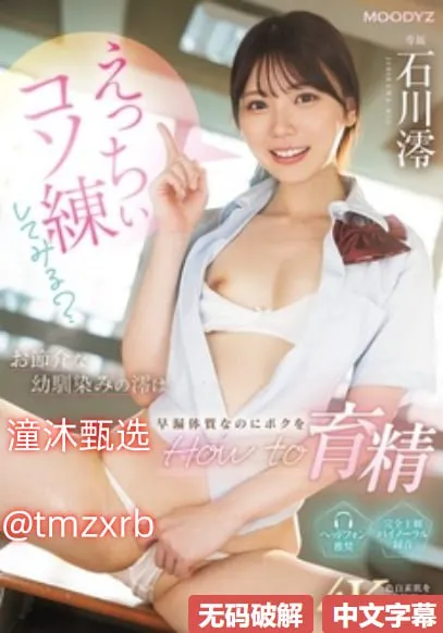 微拍福利视频百度云メイリン モデルコレクション メ风雨人生路高潮铃声高清在线观看