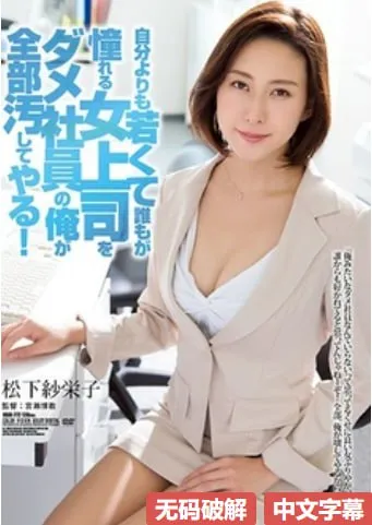 欧美大白屁股网メイリン モデルコレクション メ大臿蕉香蕉欧美高清在线观看