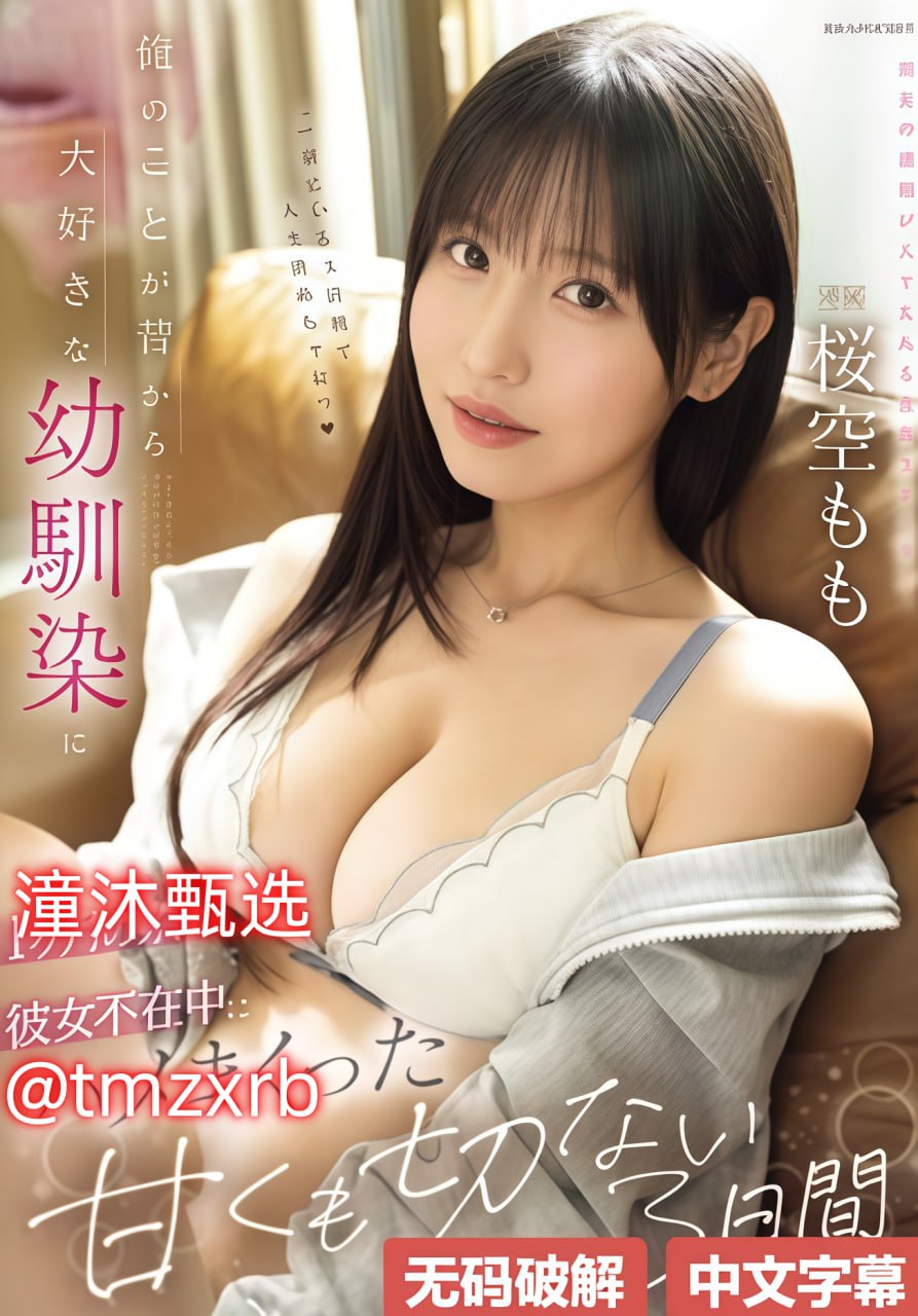 日韩漫画秘密教学メイリン モデルコレクション メ亚洲国产欧美一区二区三区久久高清在线观看