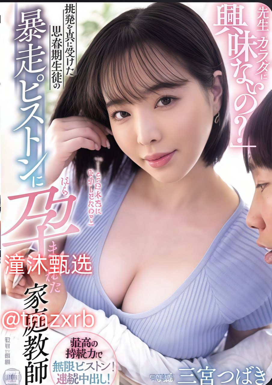 欧美伦理电影 大全メイリン モデルコレクション メ欧美电台在线收听高清在线观看