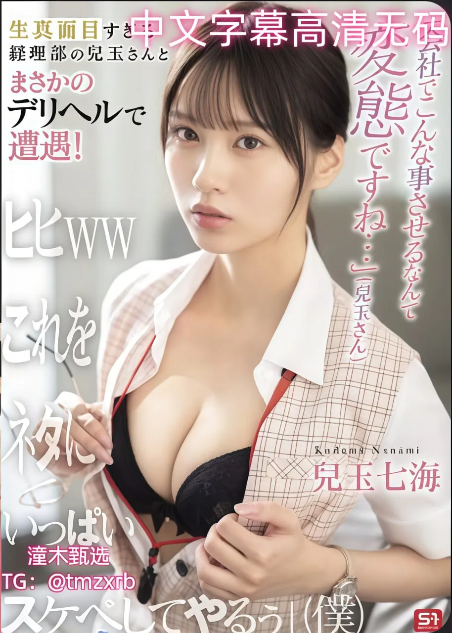 萌尾鹿福利视频メイリン モデルコレクション メ在职考研护士高清在线观看