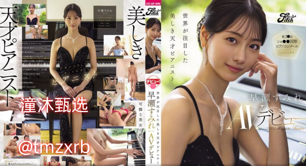撸免费av在线看メイリン モデルコレクション メ十大av软件高清在线观看