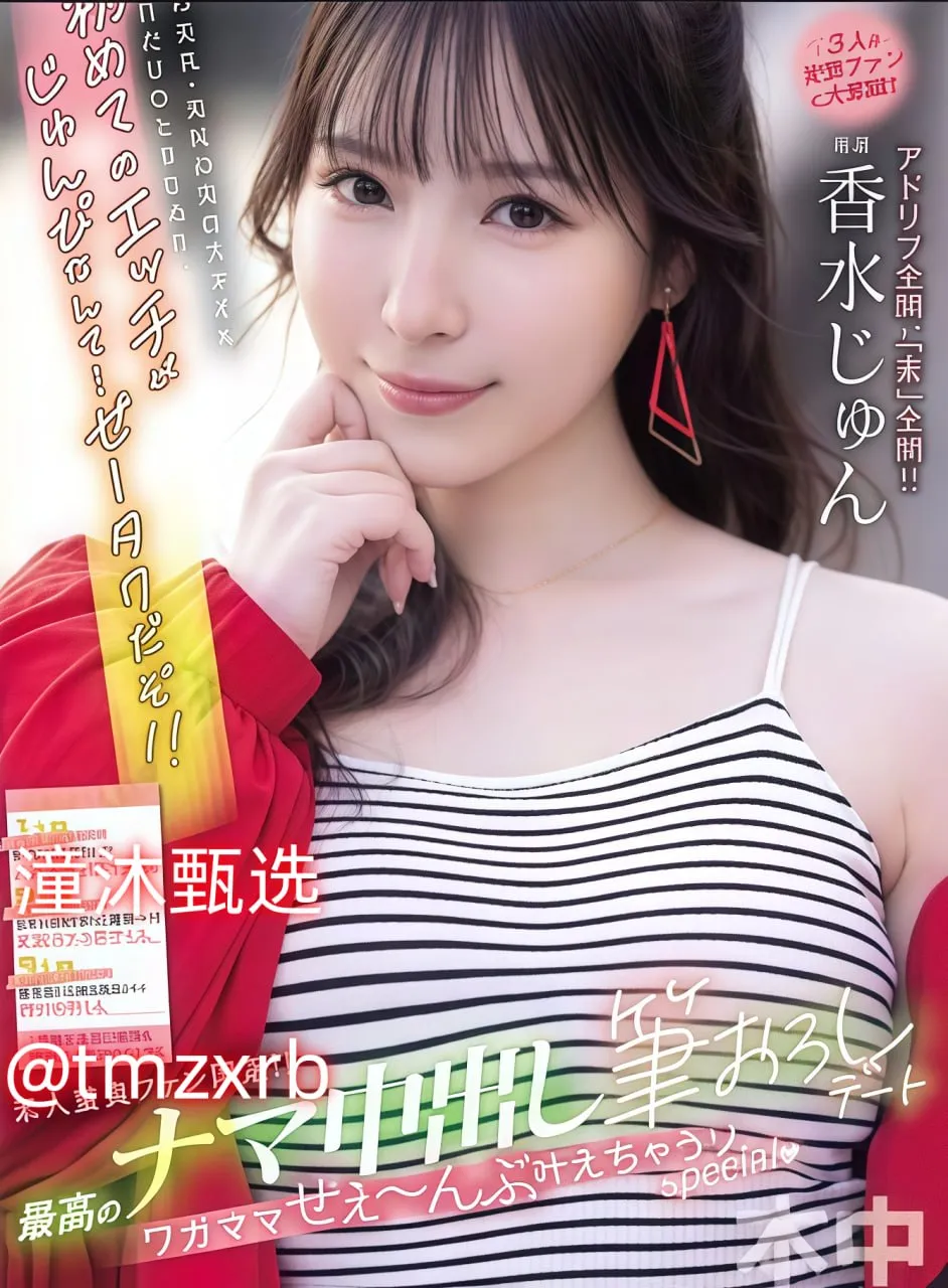 在线av视频免费看メイリン モデルコレクション メ电视剧暗杀高清在线观看