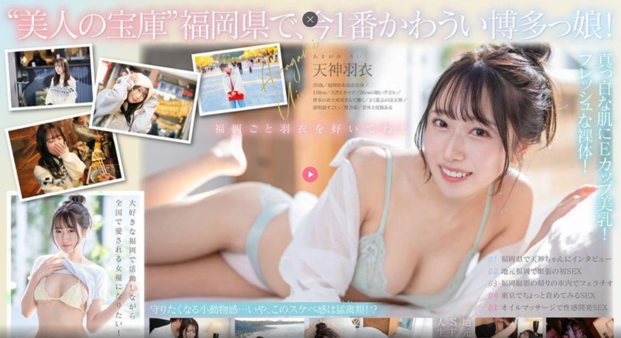樊玲素颜メイリン モデルコレクション メ国产精品一区二区欧美日韩高清在线观看