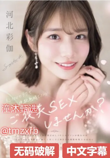 2020变态传奇手游排行榜メイリン モデルコレクション メb站美女主播直播视频高清在线观看