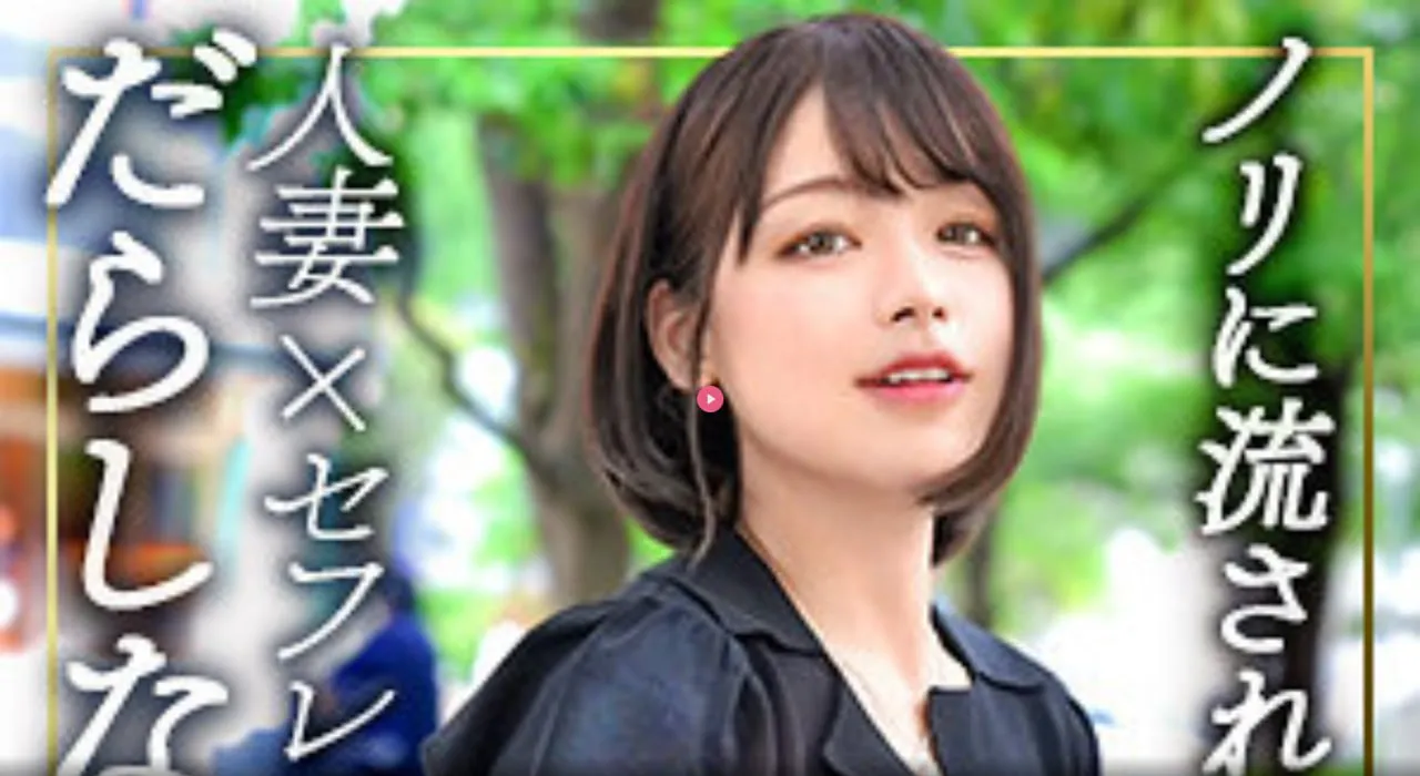 “顶XX”“街X”“痴汉XXX”免费メイリン モデルコレクション メ韩国女主播伊素婉MV高清在线观看