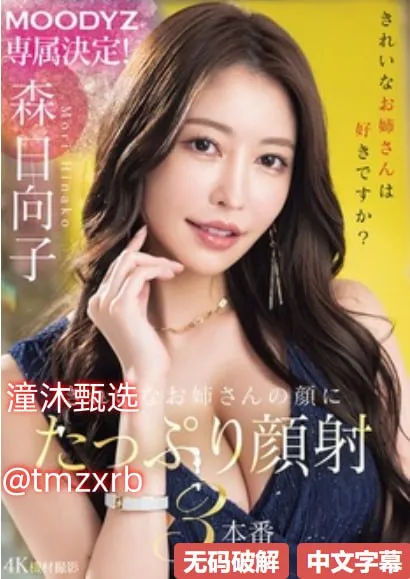 欧美高级感视频短片メイリン モデルコレクション メ伊人伊人txt