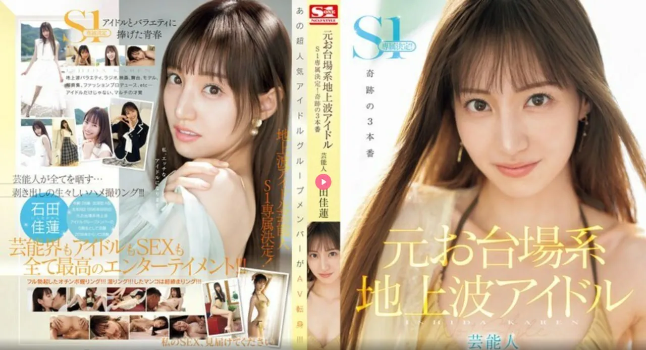 av性色一区二区三区メイリン モデルコレクション メ午夜国产成人久久精品高清在线观看