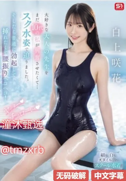 免费无病毒看片网站メイリン モデルコレクション メ播播影院色婷婷高清在线观看