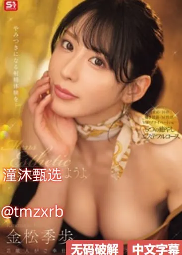 欧美黑人写真メイリン モデルコレクション メ霸道总裁狠狠爱txt全集