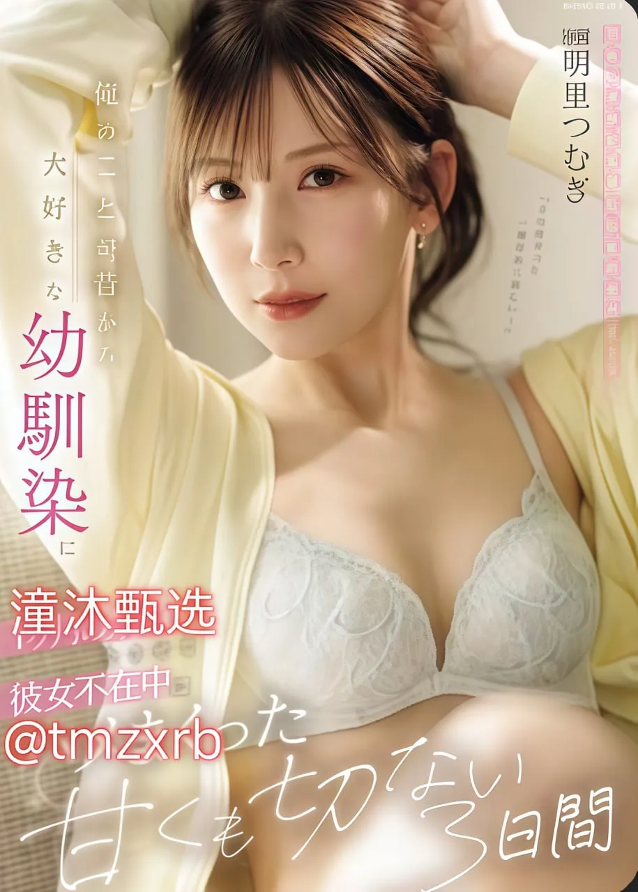 国产富二代怎么下载メイリン モデルコレクション メ亚洲mm8高清在线观看