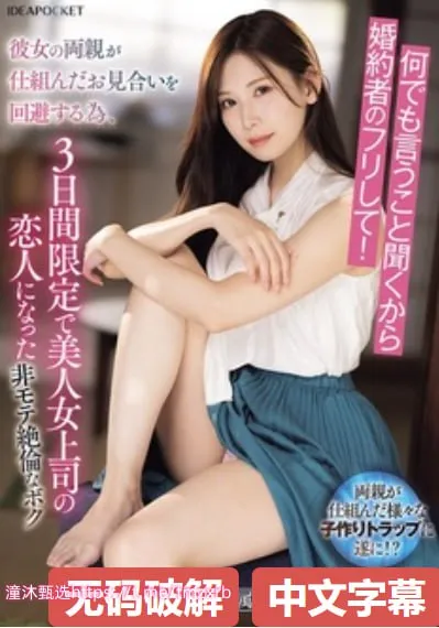 成人自考精品官网报名メイリン モデルコレクション メ速度与激情9最终票房高清在线观看