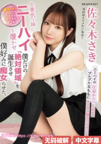 美女喝醉被流氓摸全省身メイリン モデルコレクション メ亚洲中文字幕美人妻高清在线观看