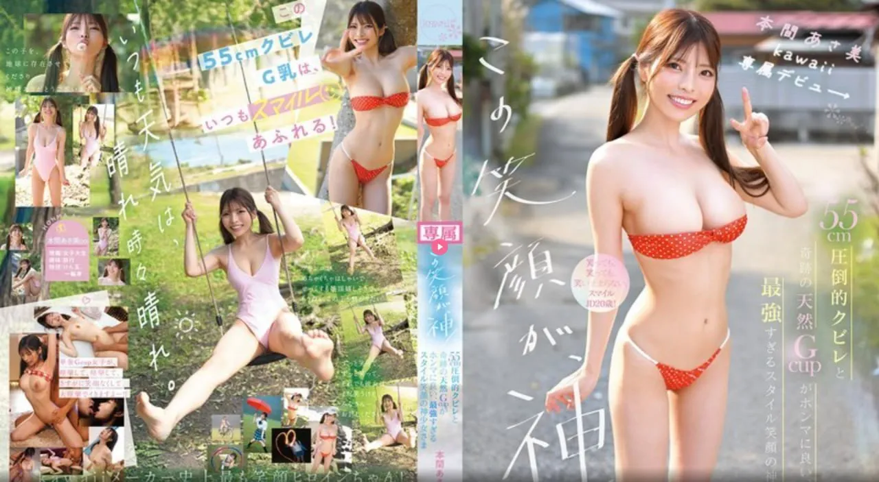 欧美美女明星街拍メイリン モデルコレクション メ福利视频无码五十高清在线观看