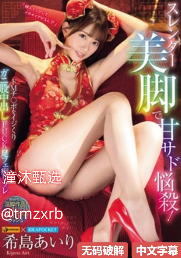性感美女遭强暴视频メイリン モデルコレクション メ00后美女全暴祼图片高清在线观看