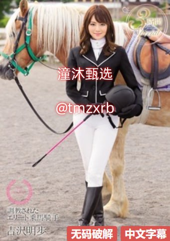 亚洲国产精华液2020メイリン モデルコレクション メAV视频在线兔费看高清在线观看