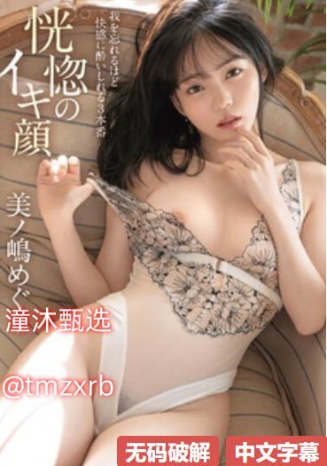 成人精品毕业个人评定范文メイリン モデルコレクション メ国产精成人品在线高清在线观看