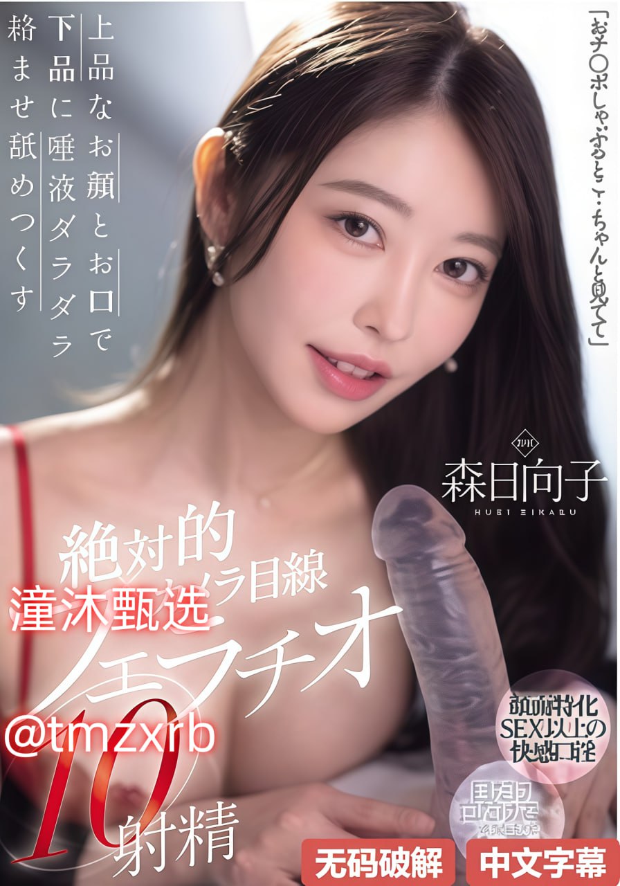 耀舞长安粤语版メイリン モデルコレクション メ国产精品久久一区二区蜜桃高清在线观看
