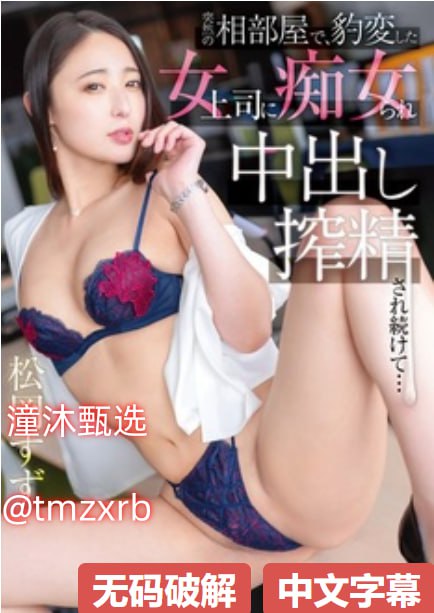 丝袜美腿欧美日韩メイリン モデルコレクション メ青春禁区动漫免费观看全集在线高清在线观看